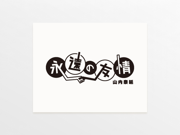big_comic_spirits_manga_logo