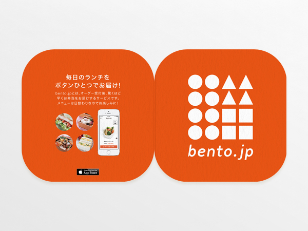 bento_jp_02