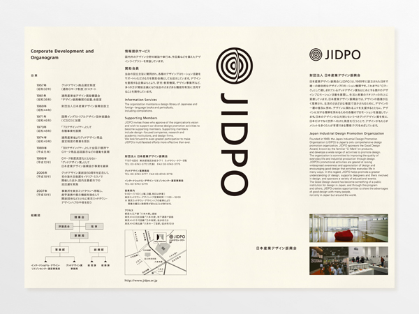 jidpo_03