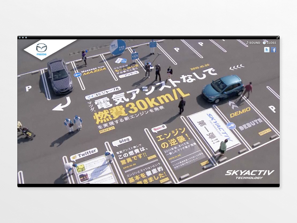 MAZDA SKYACTIV - Voice Parking