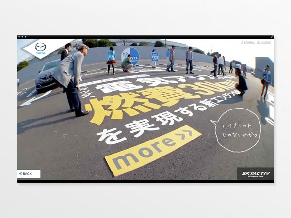 mazda-skyactiv_voice-parking02