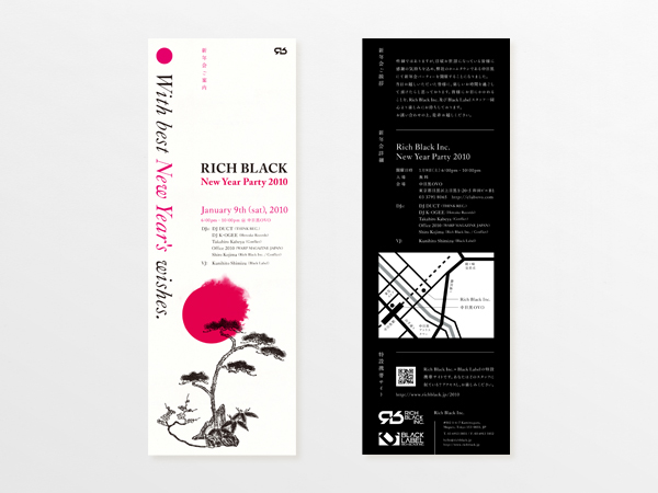 rich_black_invitation