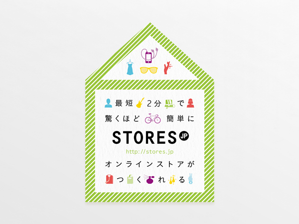 STORES.jp