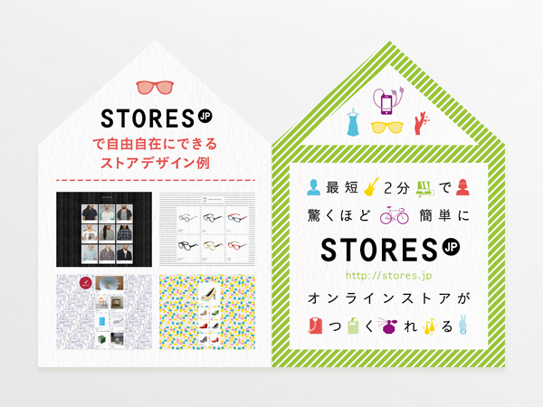 stores_jp_02