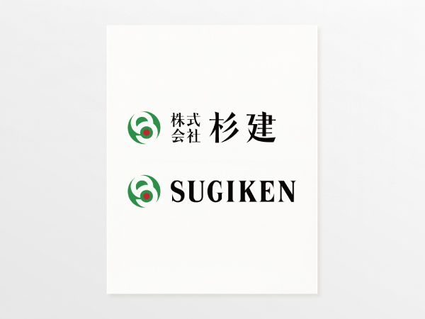 Sugiken